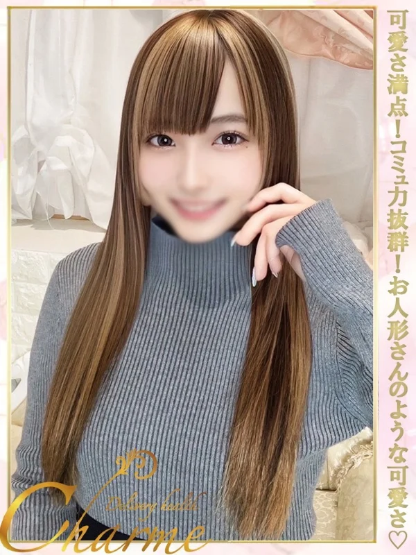 なるさんの写真