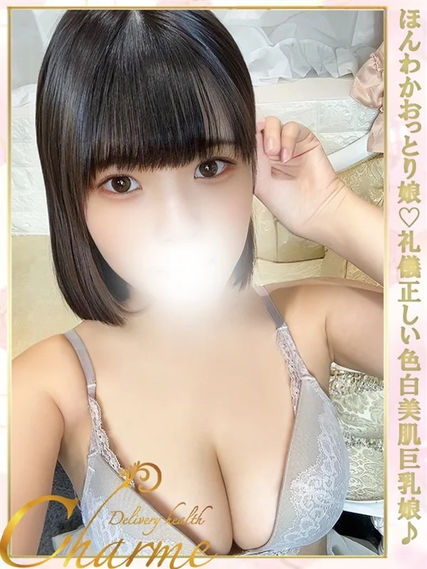 もこさんの写真