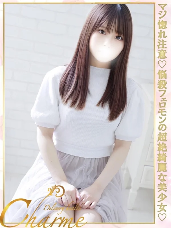 もえさんの写真