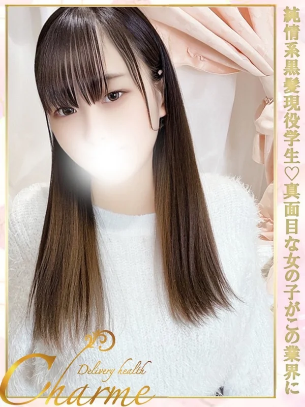 わかさんの写真