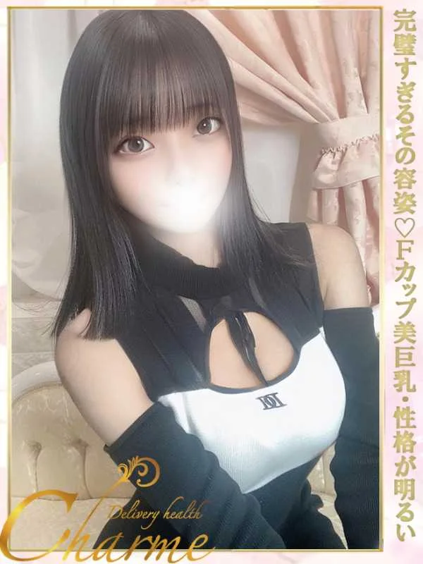 のえるさんの写真