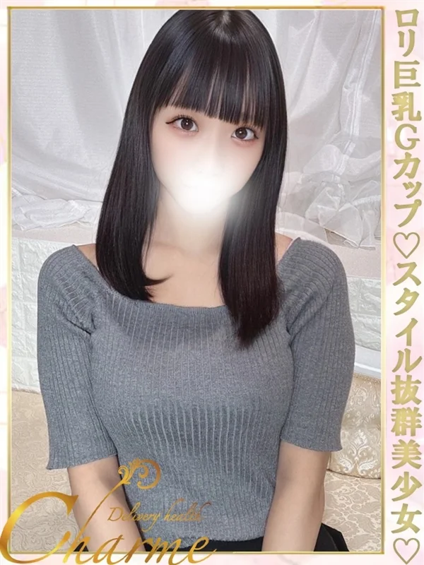 まゆさんの写真