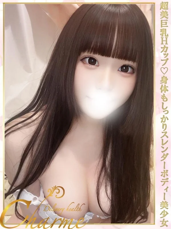 みあさんの写真