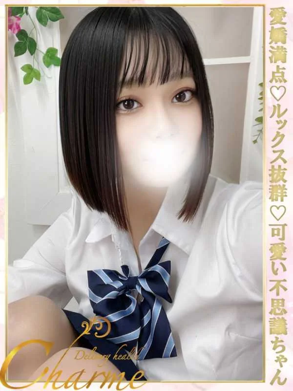 かのんさんの写真