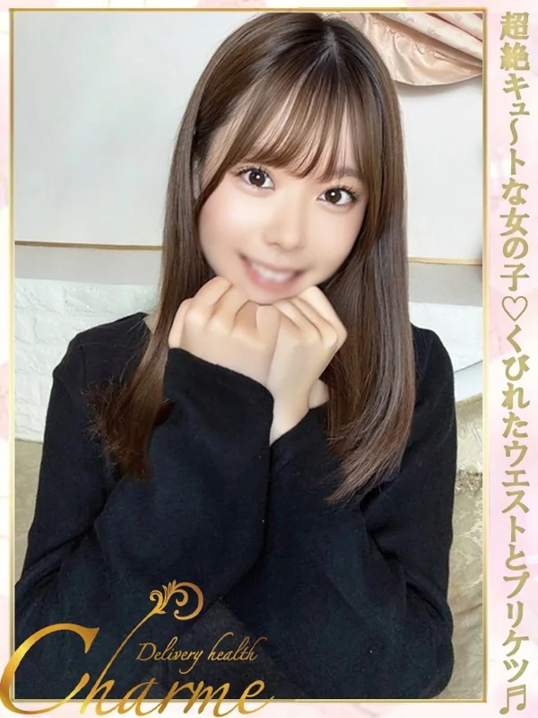 さあやさんの写真