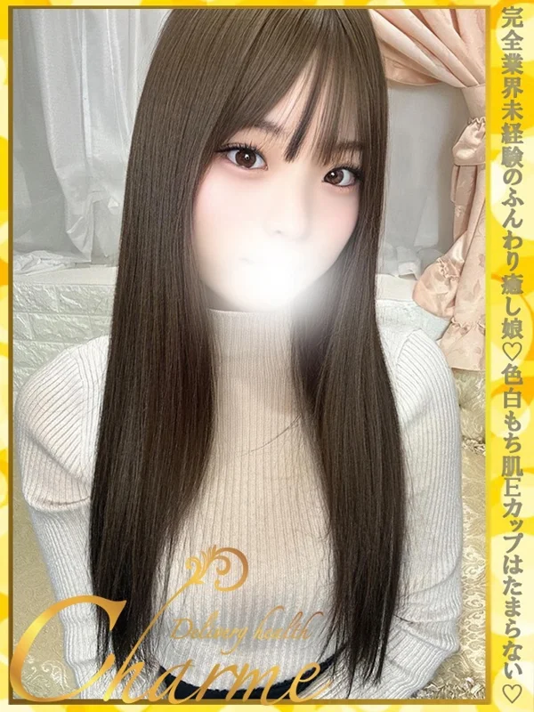 ふわさんの写真