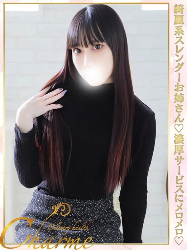 しいなさんの写真