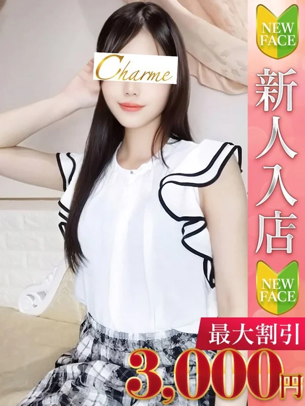 みほさんの写真