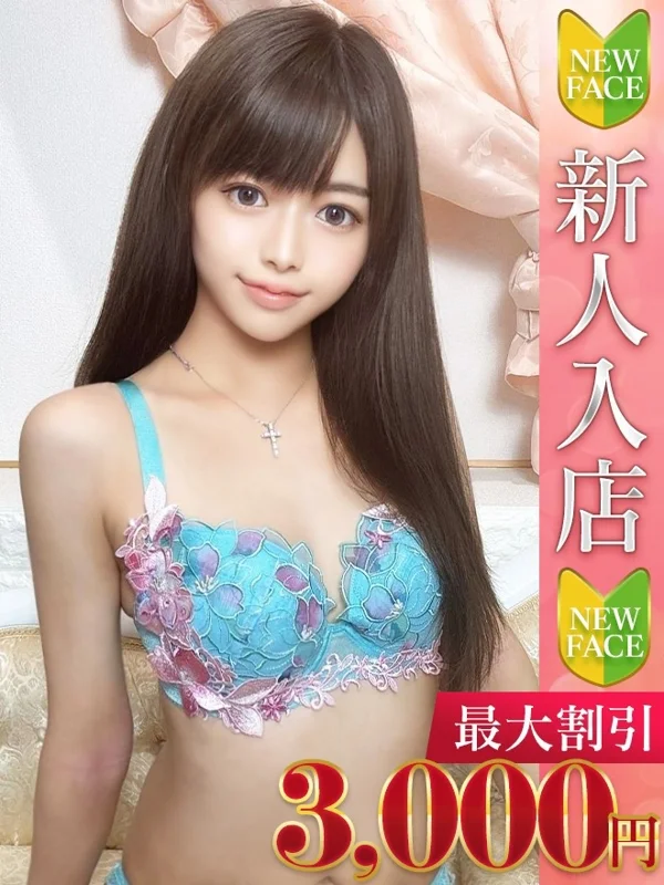 りりこさんの写真
