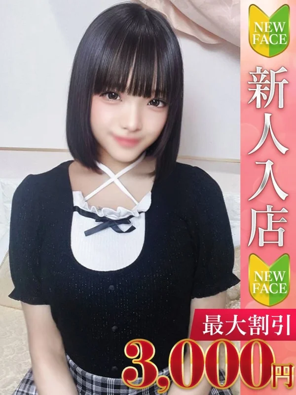 うささんの写真
