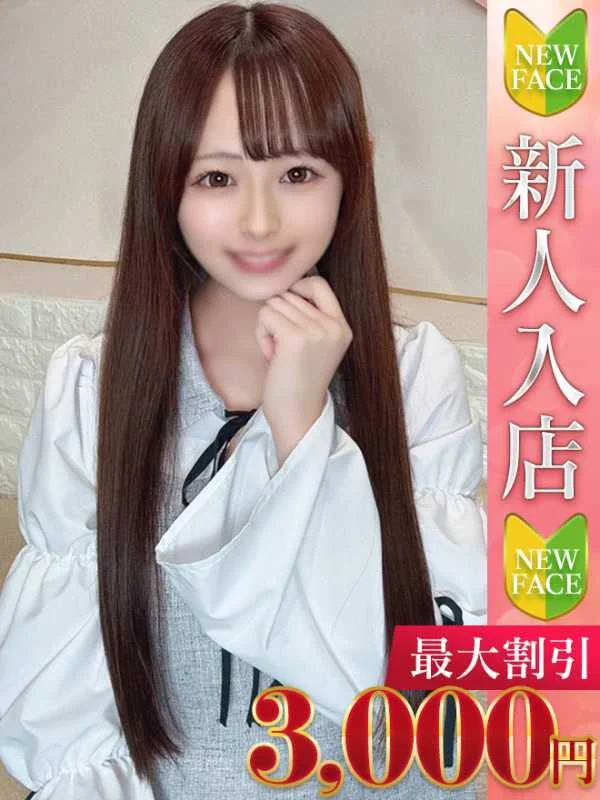 ことみさんの写真