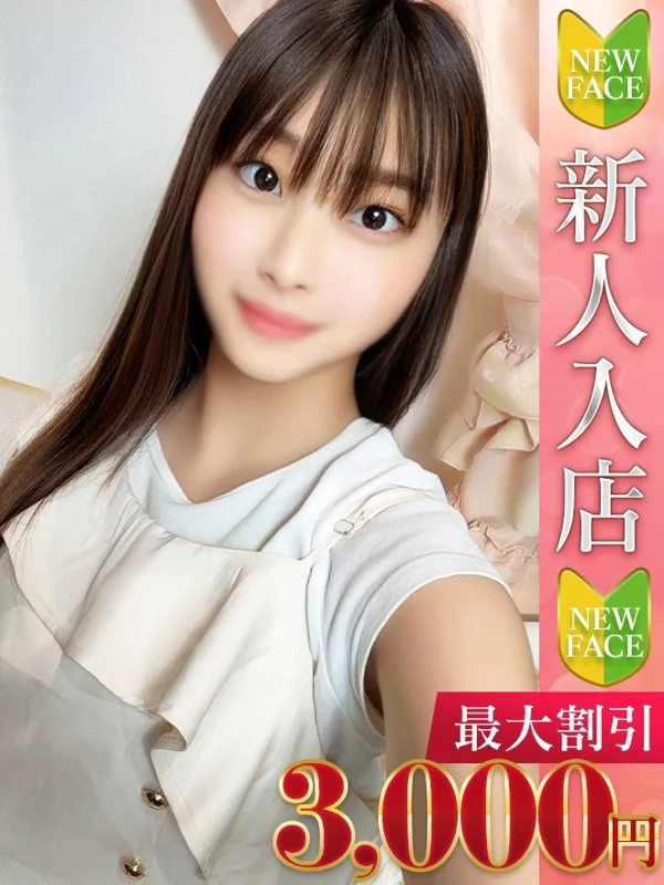 はつねさんの写真