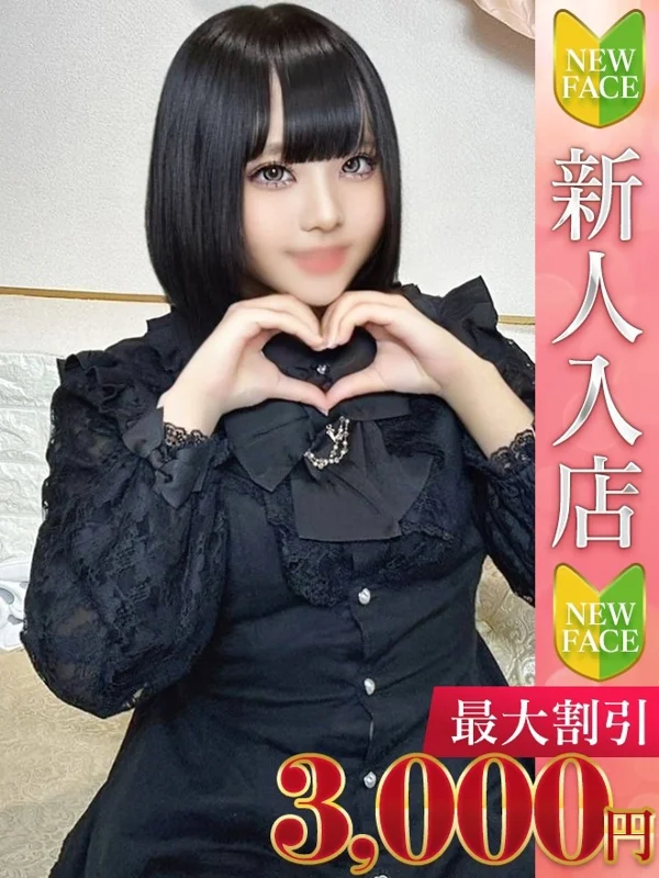 せしるさんの写真