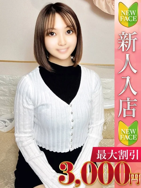 ももあさんの写真