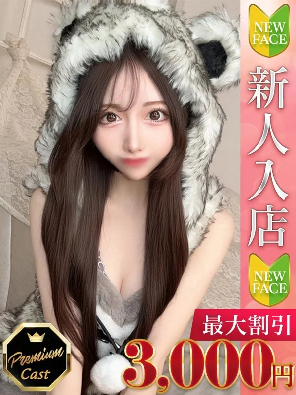 かんなさんの写真