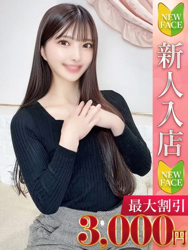 かいなさんの写真