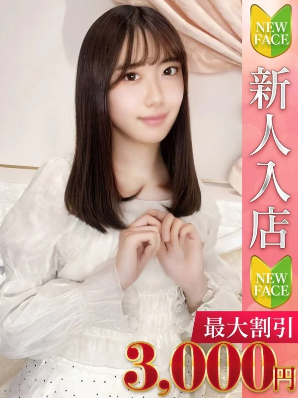 はなさんの写真