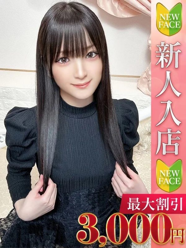 れいさんの写真