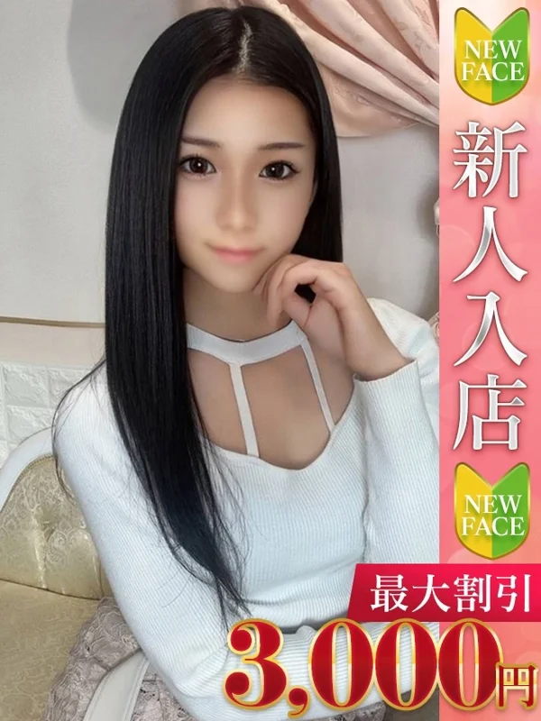あやはさんの写真