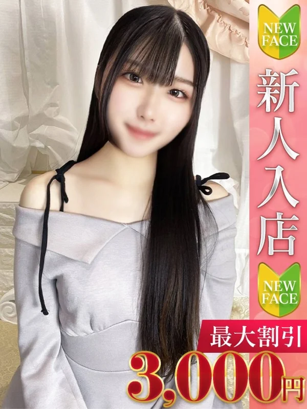 ましろさんの写真