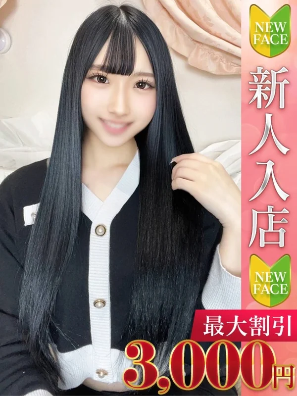 じゅなさんの写真