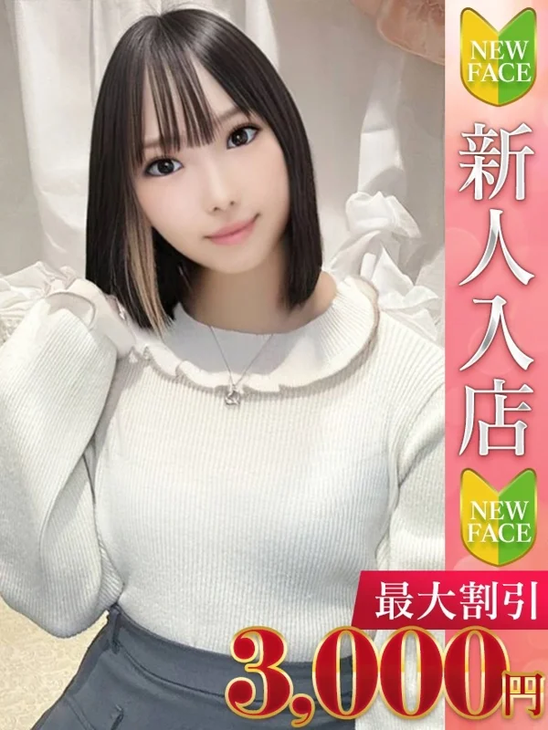 はのんさんの写真