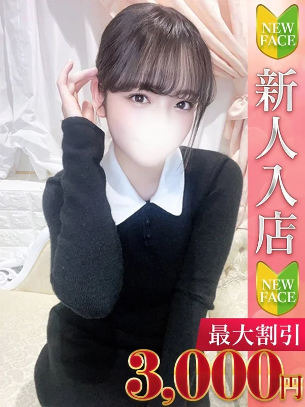 すずさんの写真