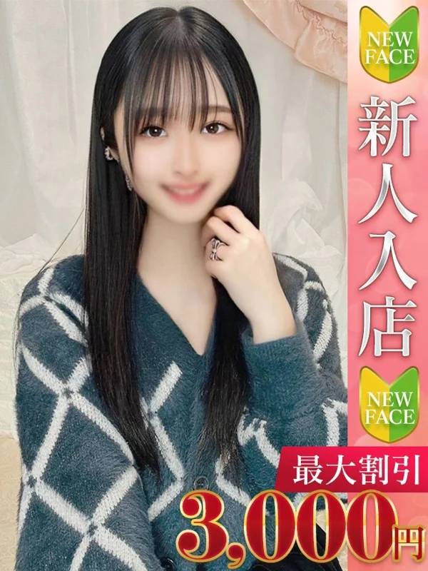 そらはさんの写真