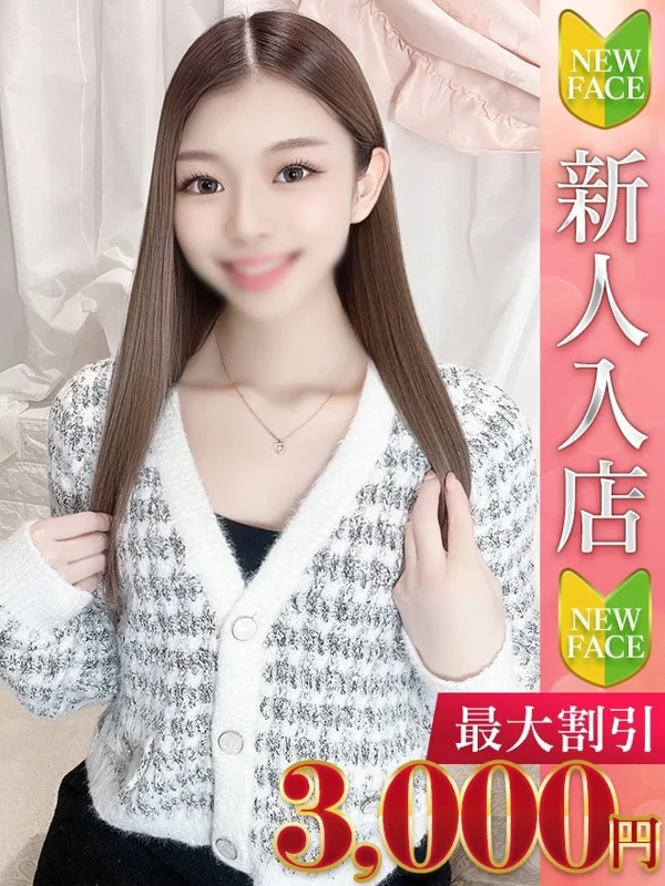 のぞみさんの写真
