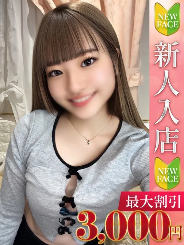 めめさんの写真