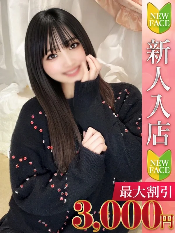 いおりさんの写真