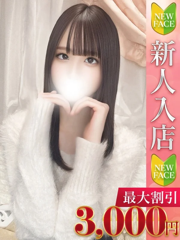 さつきさんの写真