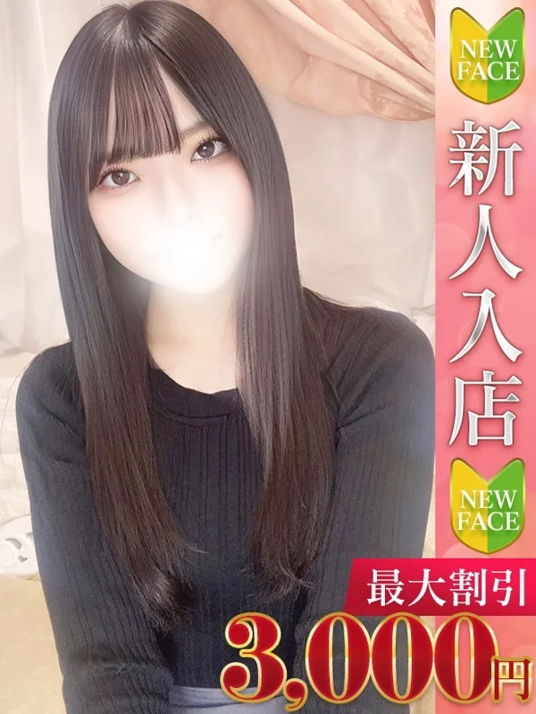 たおさんの写真