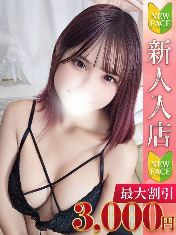 ライムさんの写真