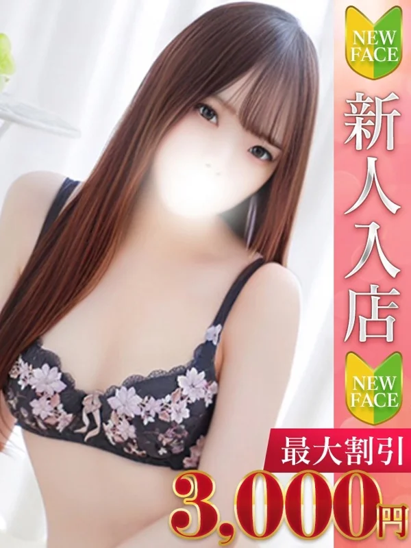 ちかさんの写真