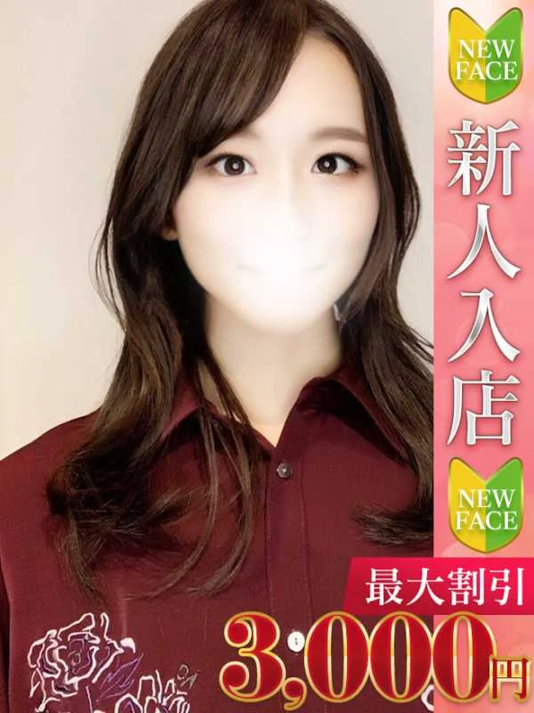みきさんの写真