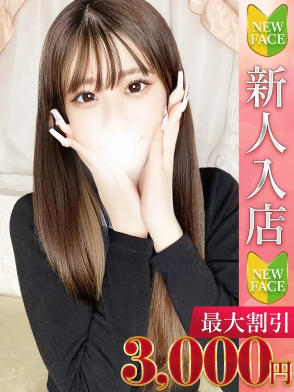 えるささんの写真