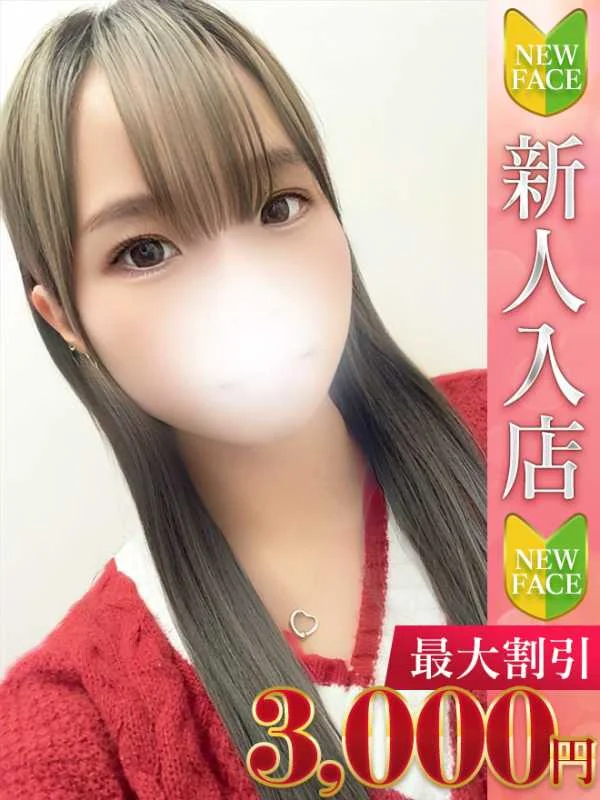 れのさんの写真