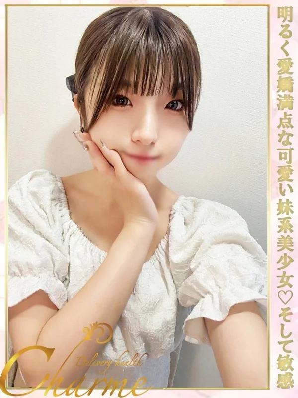 うゆさんの写真