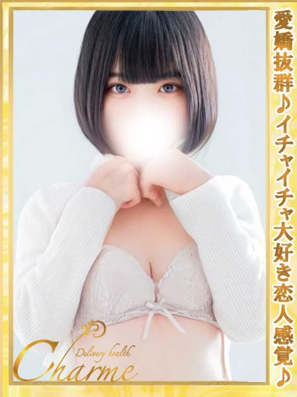 ういさんの写真