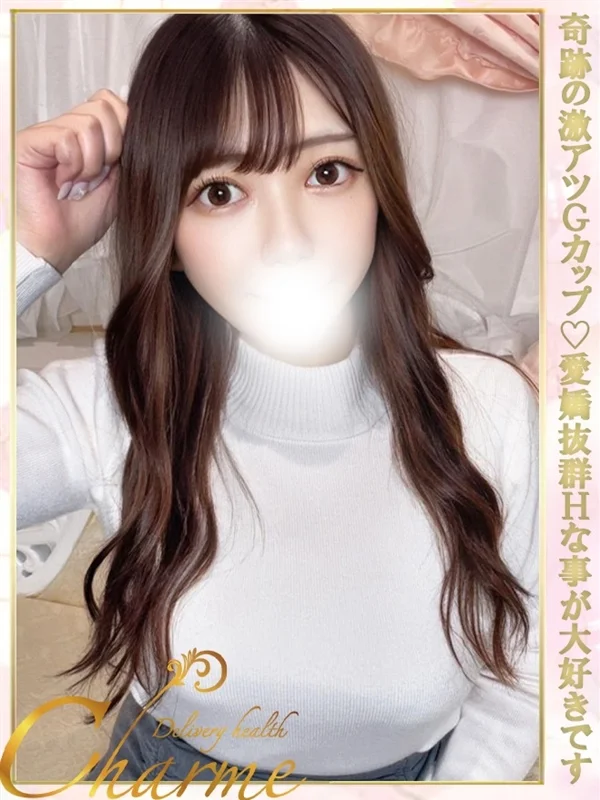 みいあさんの写真