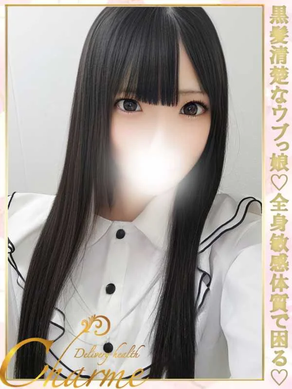 ももかさんの写真