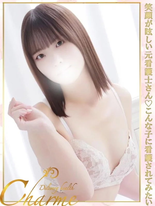 あくあさんの写真
