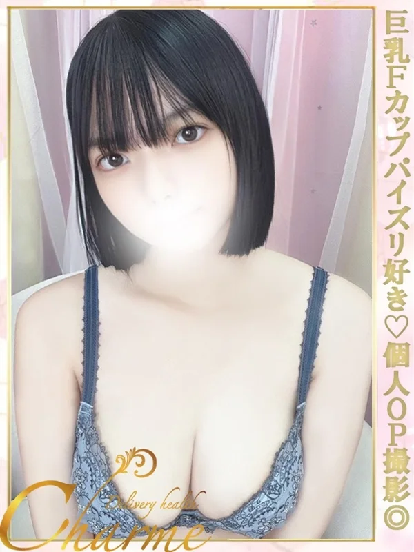 あいすさんの写真