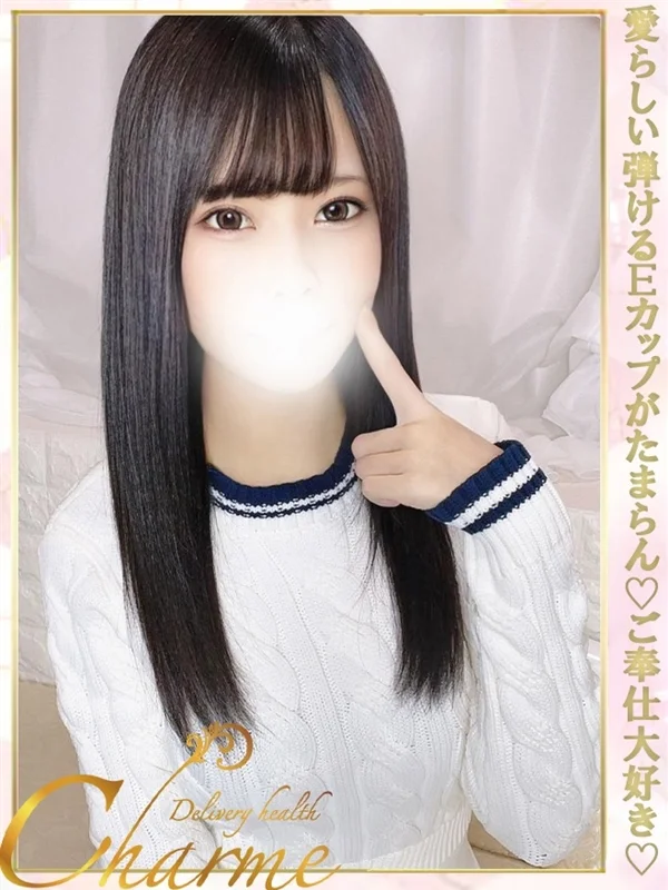 りいさんの写真