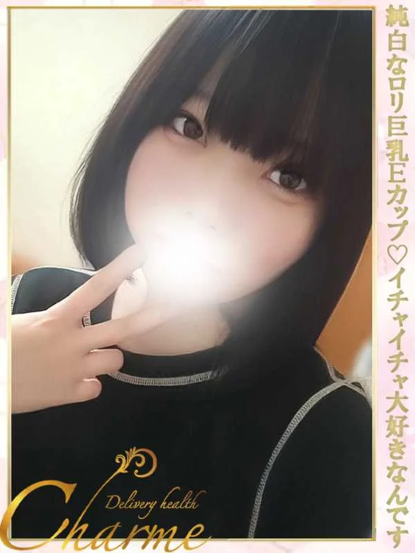 れんかさんの写真