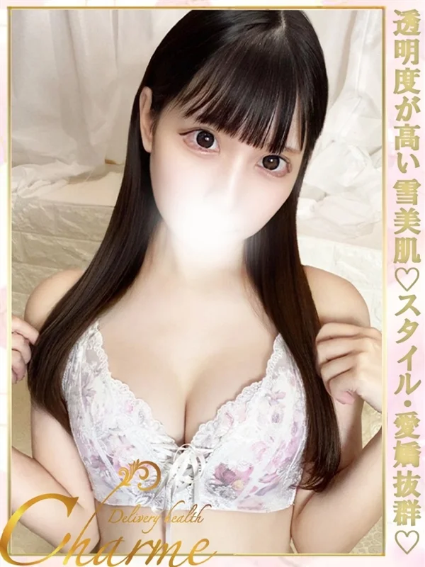 るあさんの写真