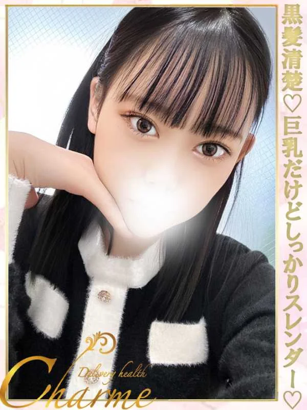 さおりさんの写真