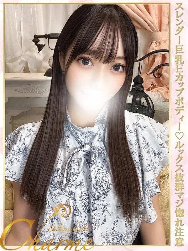 あいらさんの写真