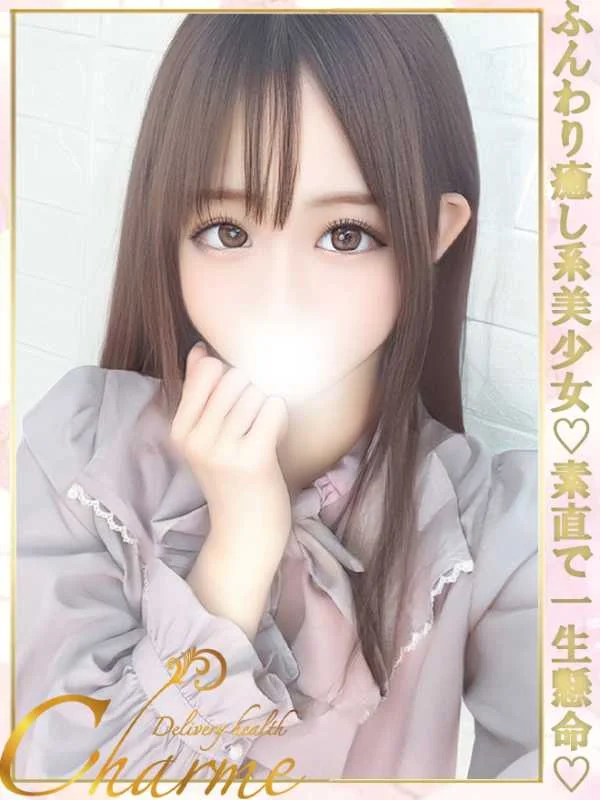 ここあさんの写真
